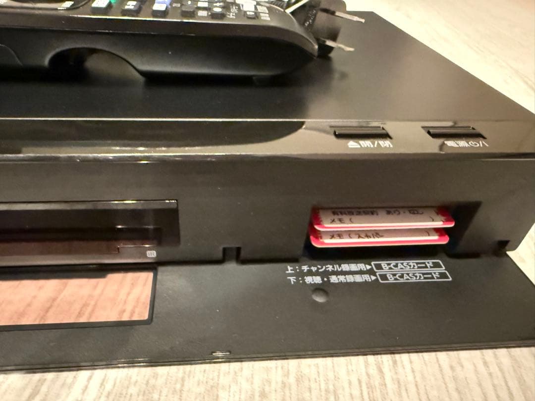 し*な様 パナソニック ブルーレイディーガ DMR-BRX4020 完動品 4T