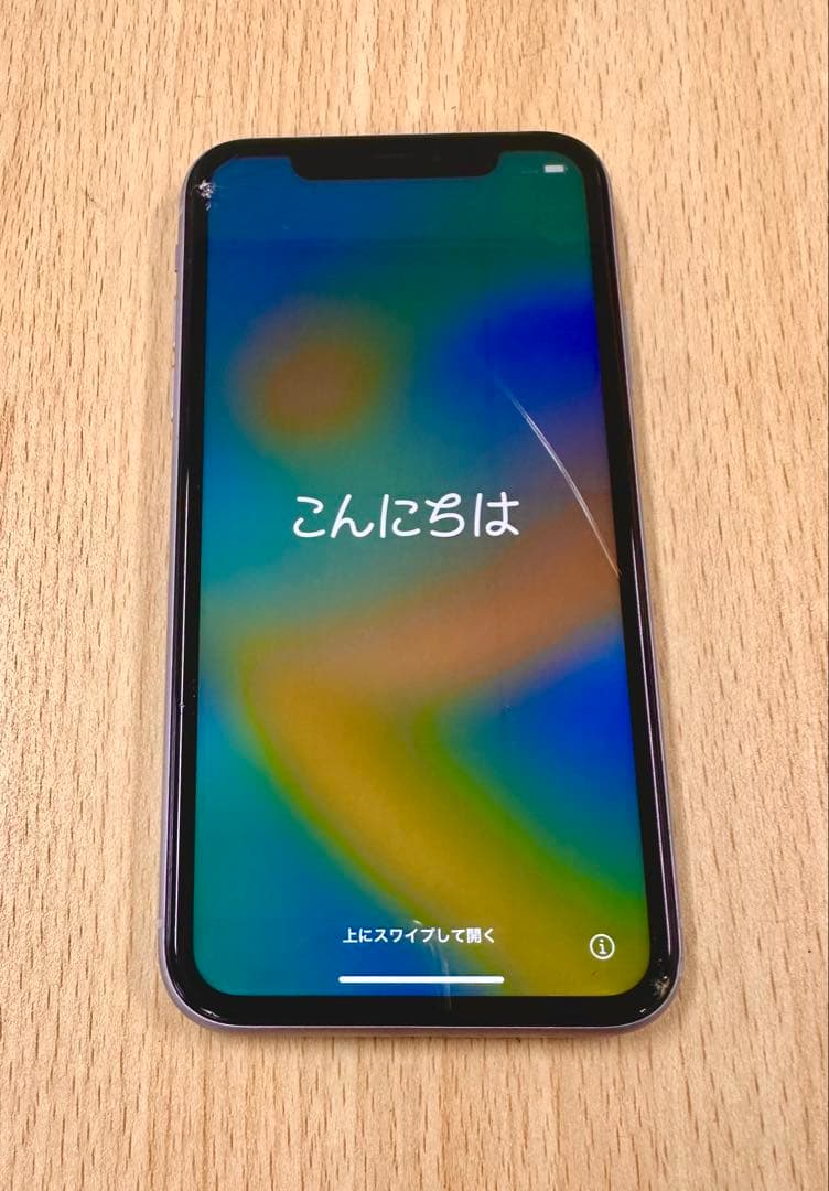 【キズ・ヒビ有り】iPhone 11 パープル 128GB 付属品未使用