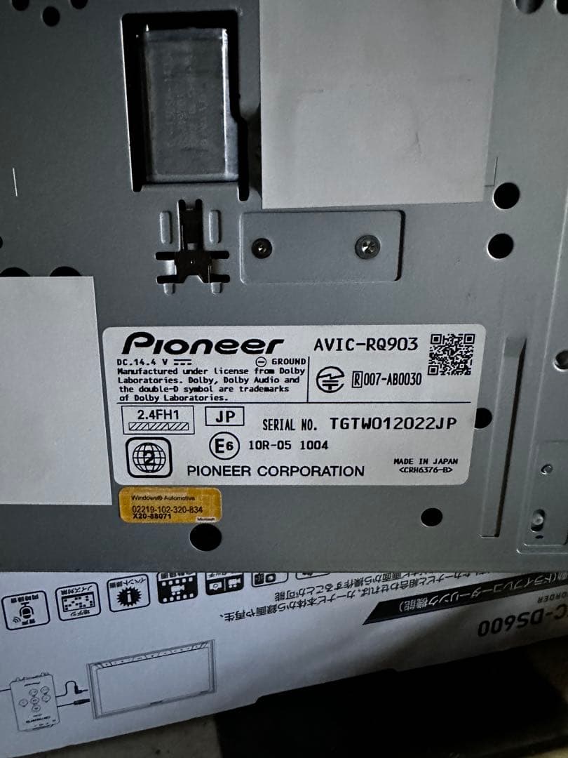 ナビ　カロッツェリア