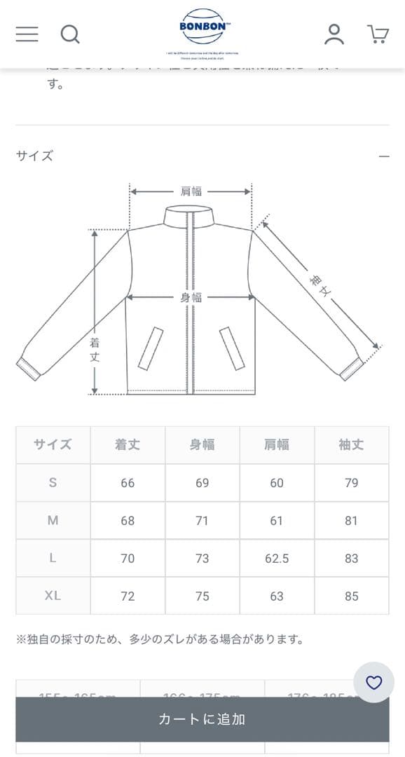 ジャケット BONBONジャケット ボアミリタリージャケットメンズレディース