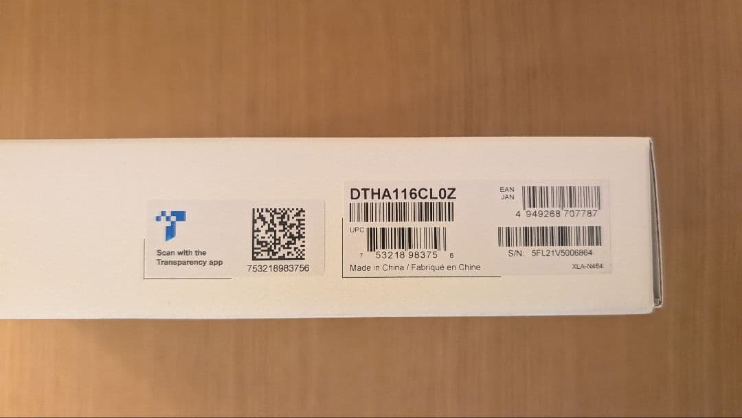 Wacom MovinkPad 11 美品