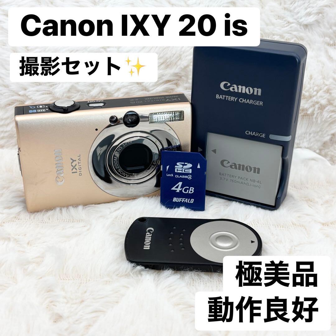 ✨極美品 動作良好✨ Canon IXY 20 IS ゴールド