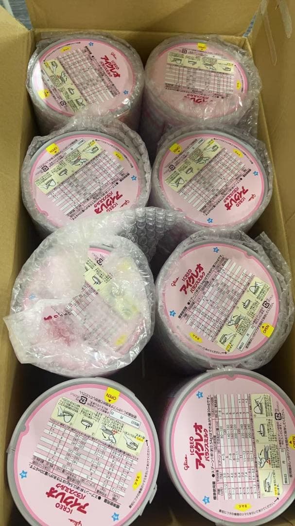 アイクレオ バランスミルク 800g