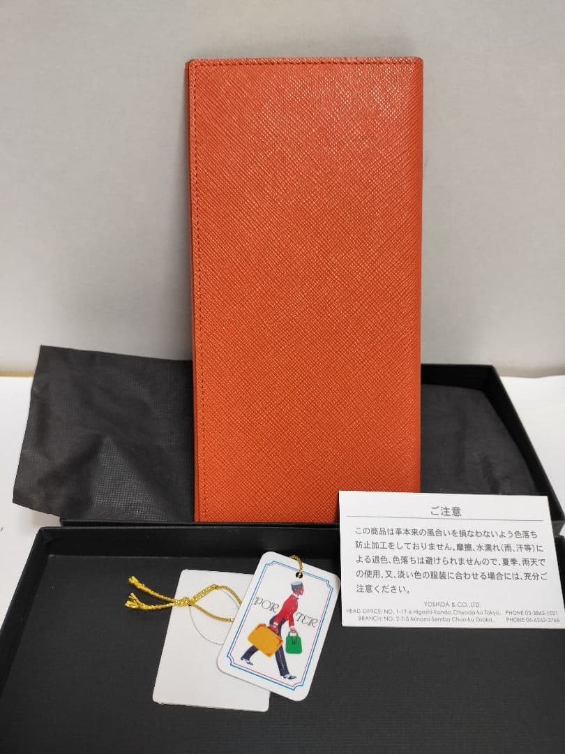 吉田カバン　ポーターグルー　ウォレット　長財布　オレンジ　カード入れ