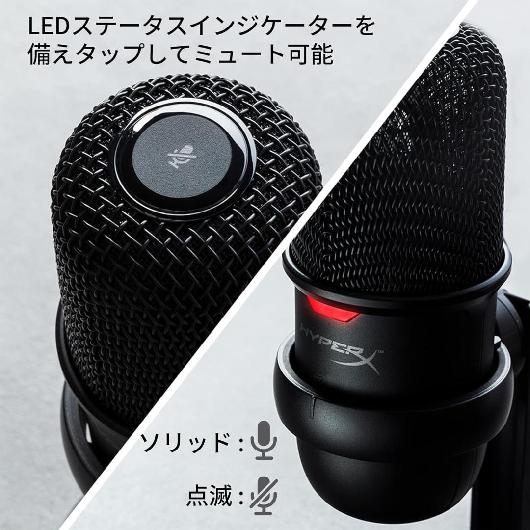 けんじ【新品・未使用】HyperXゲーム実況用スタータ HBNDL0001