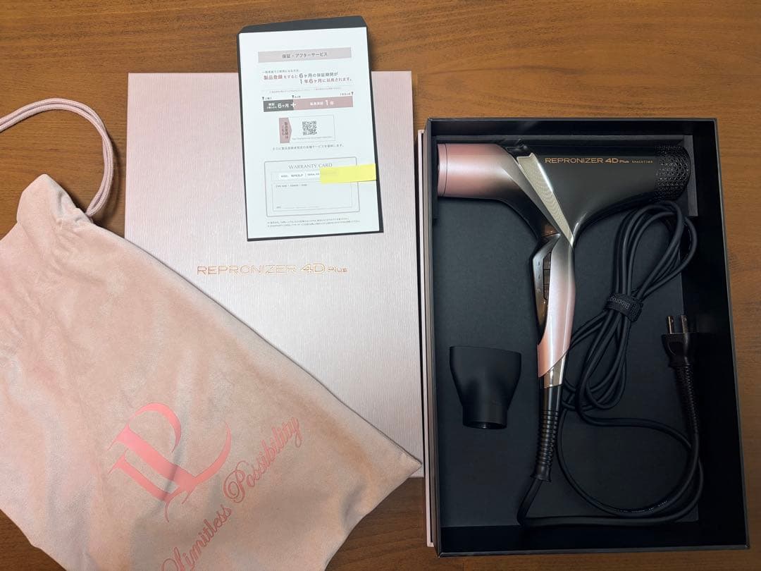 REPRONIZER 4D Plus ドライヤー