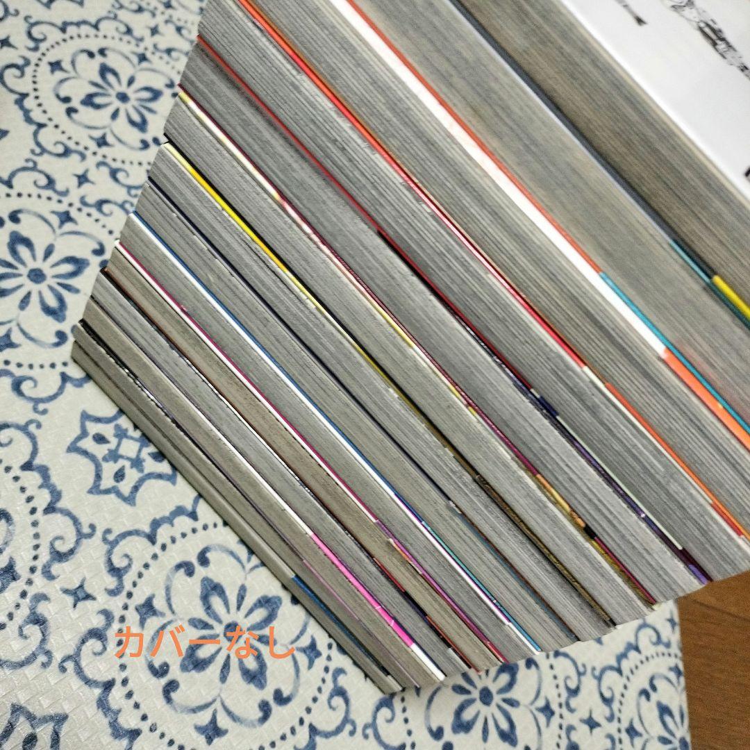 ハンター×ハンター①〜㊱巻