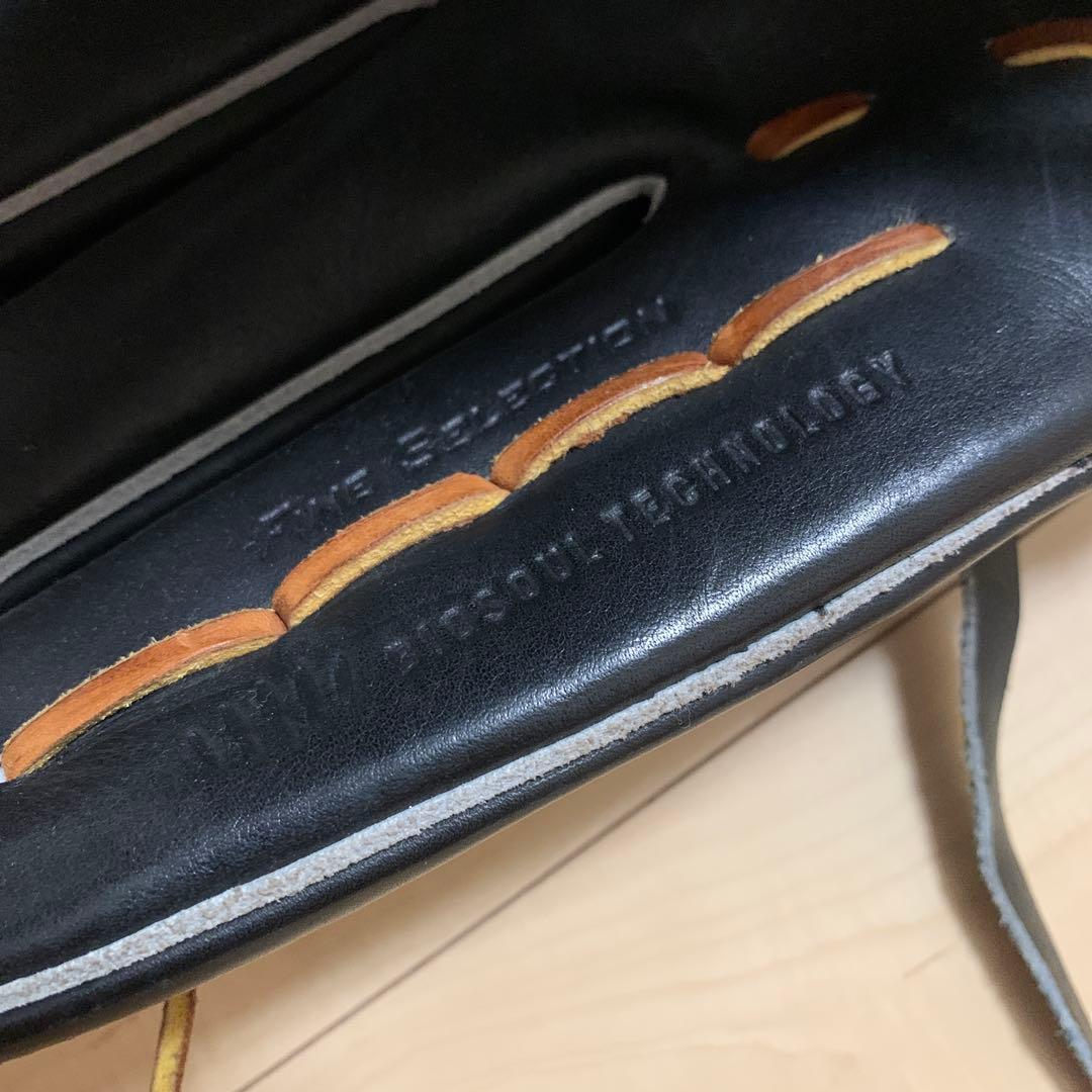 ミズノプロ　外野用グローブ　軟式