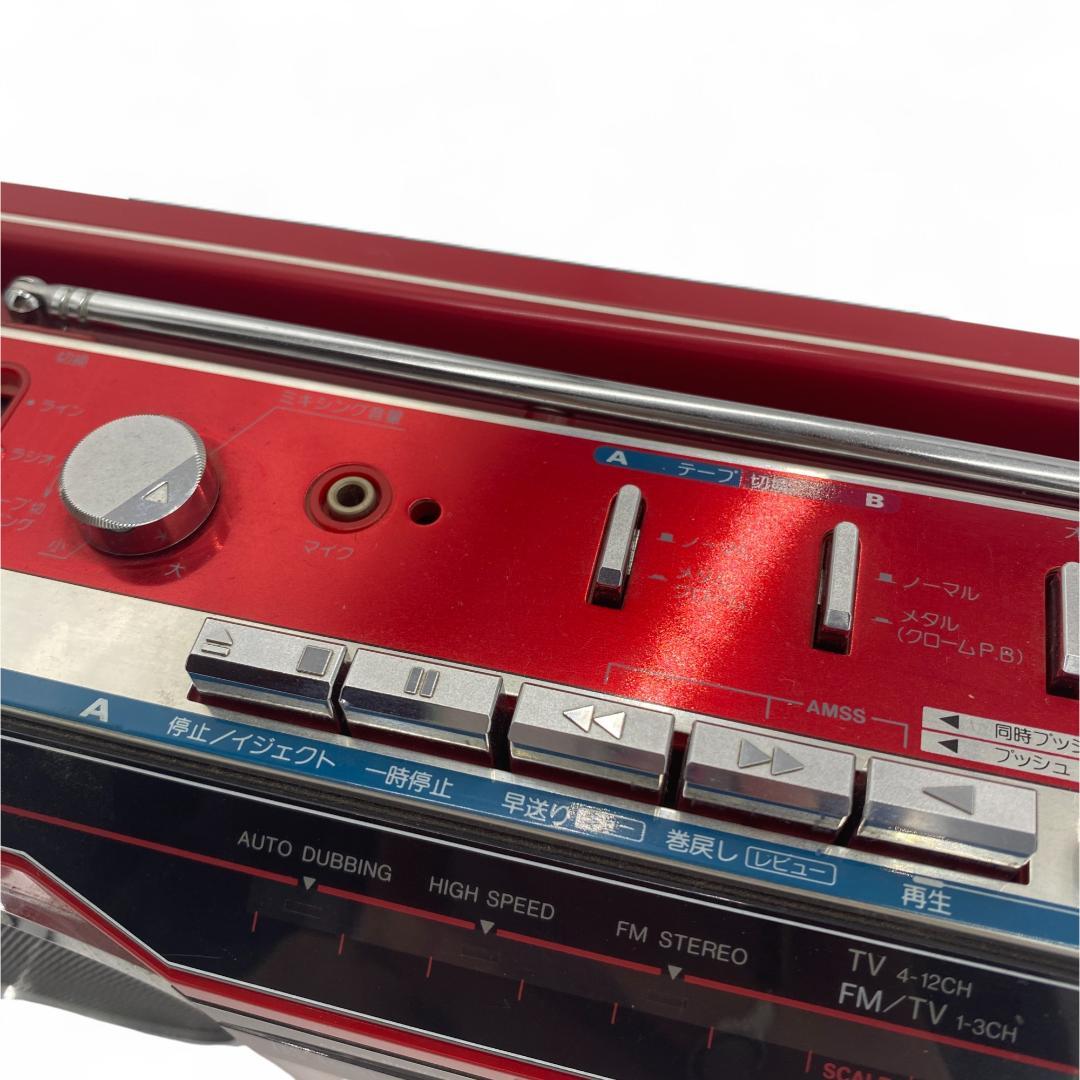 【SANYO】レトロラジカセ ダブルU4 MR-WU4MKII【動作確認済】