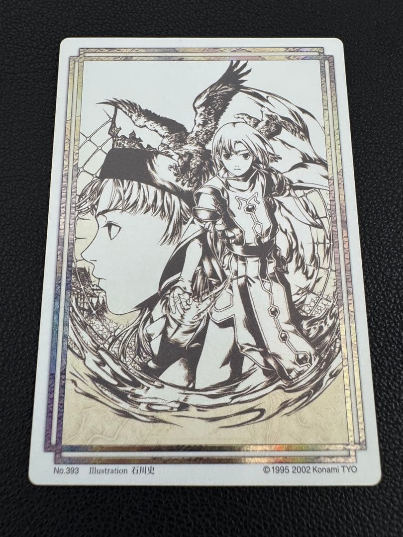 【希少】幻想水滸伝カードストーリーズ 二人の継承者 ルック ササライ レア キラ