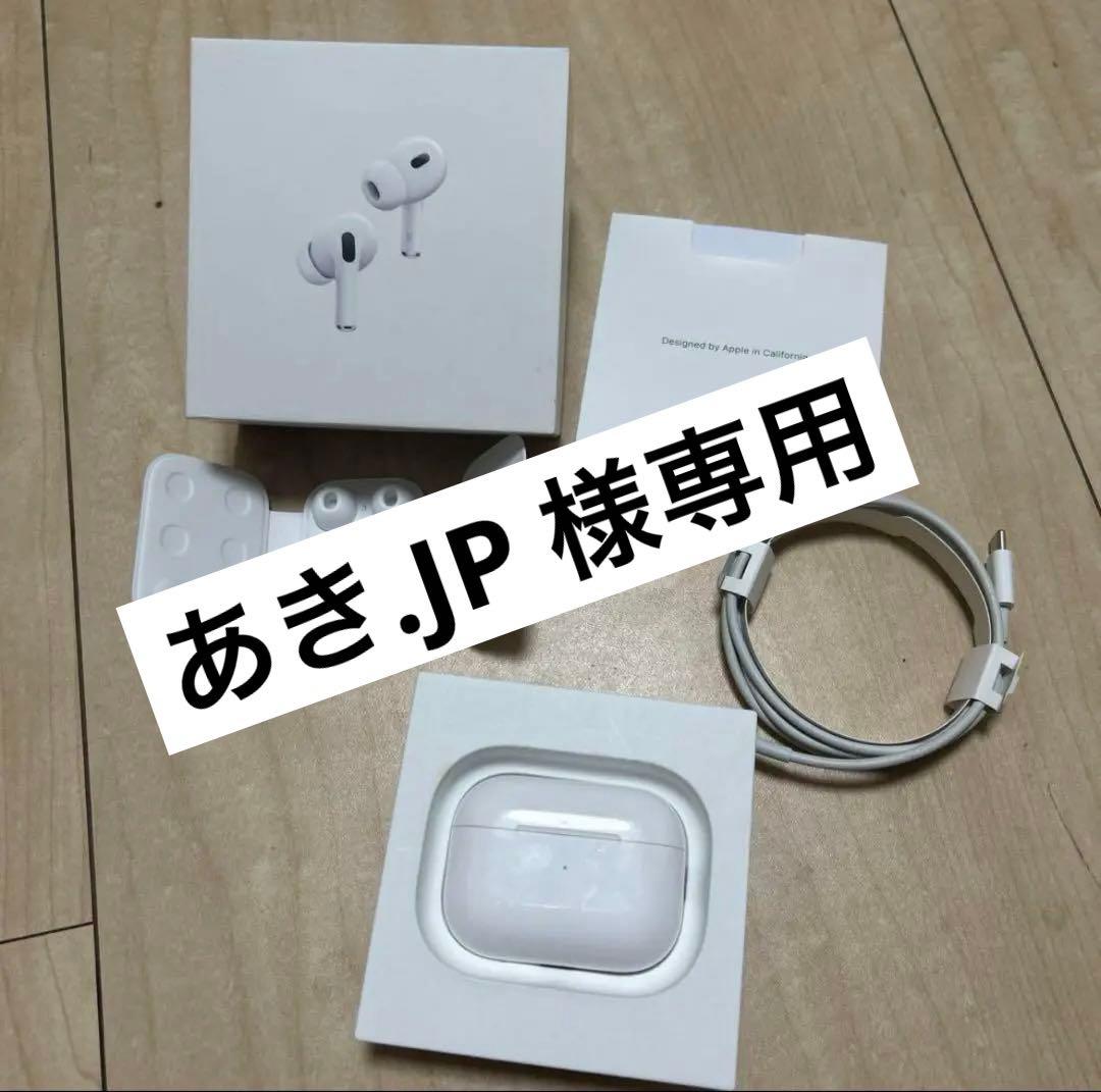 あき.JP  AirPods Pro（第2世代）