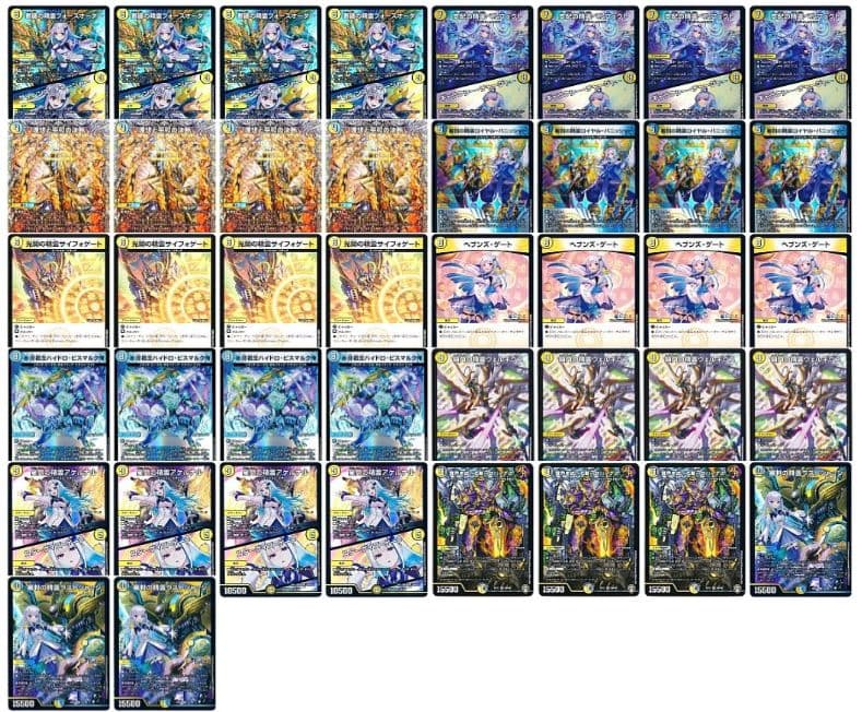 青白天門　3重スリーブ　ドラゴン娘スリーブ