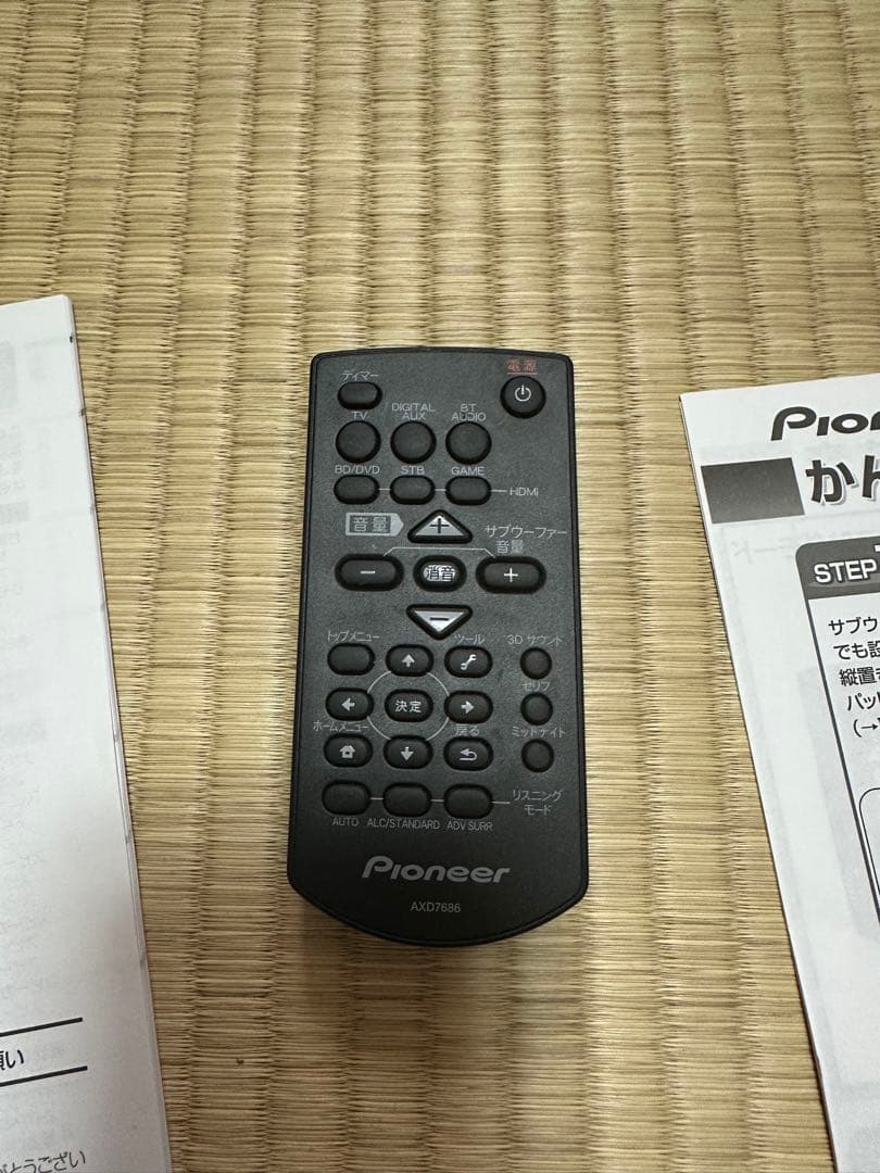 値下げ【Pioneer 】5.1CH サラウンドシステム