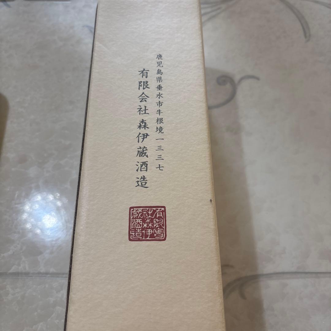 森伊蔵 本格焼酎 かめ壺焼酎