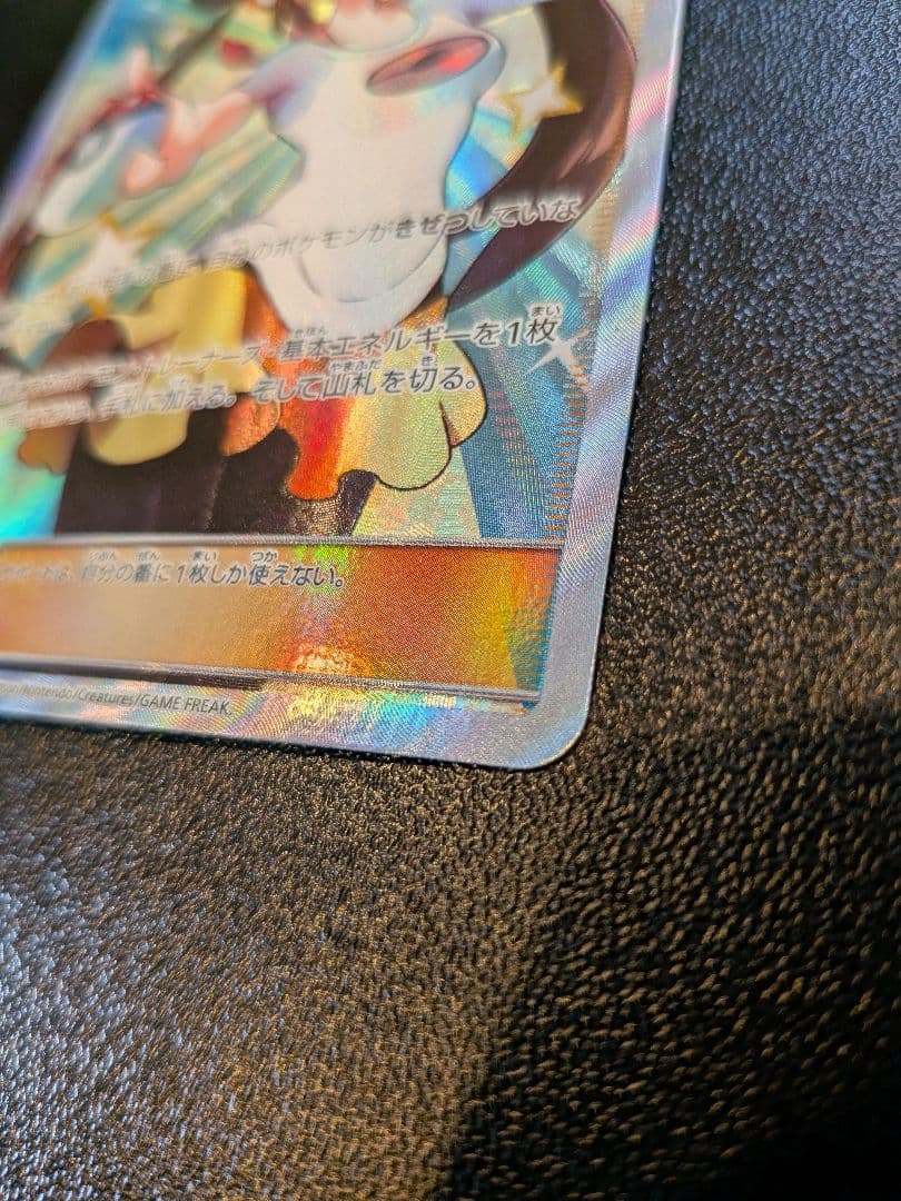 メイ SR ドリームリーグ 067/049