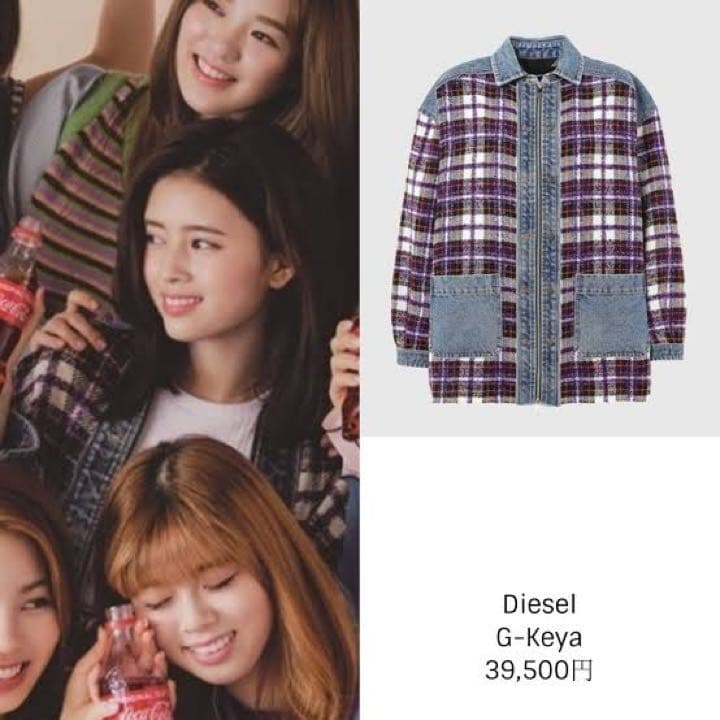 NiziUリマ着用 Diesel上下セットアップ