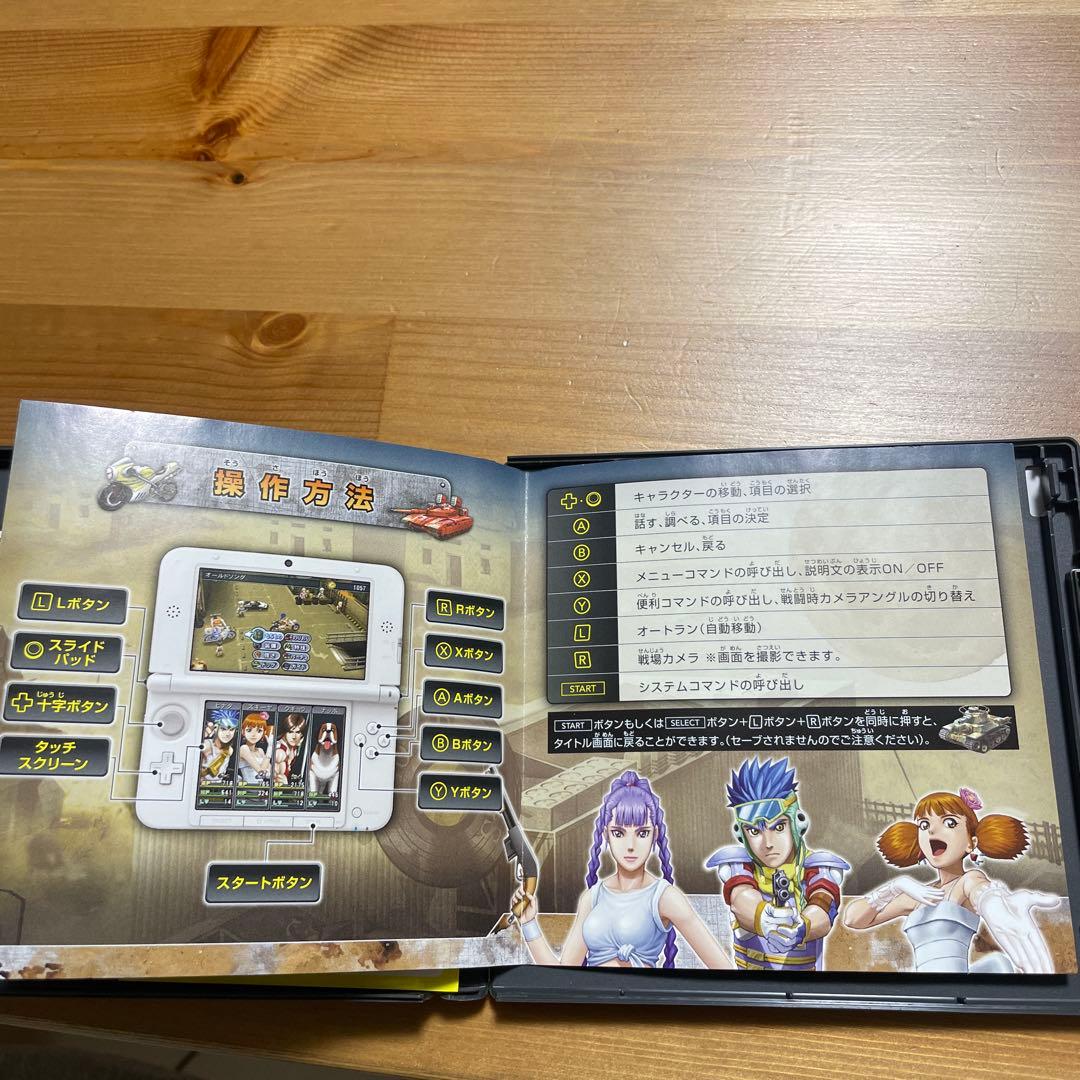 3DS L MAX4 月光のディーヴァ