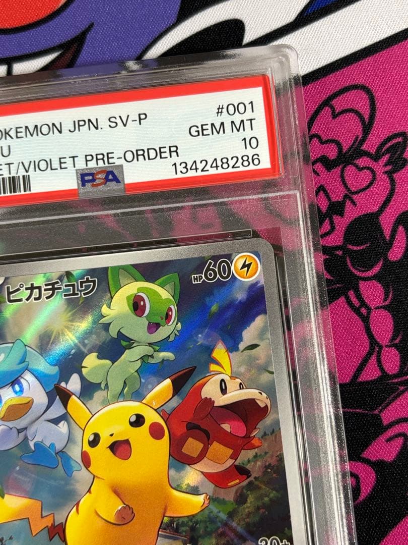 ピカチュウ SV プロモ psa10