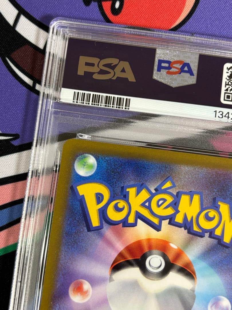 ピカチュウ SV プロモ psa10