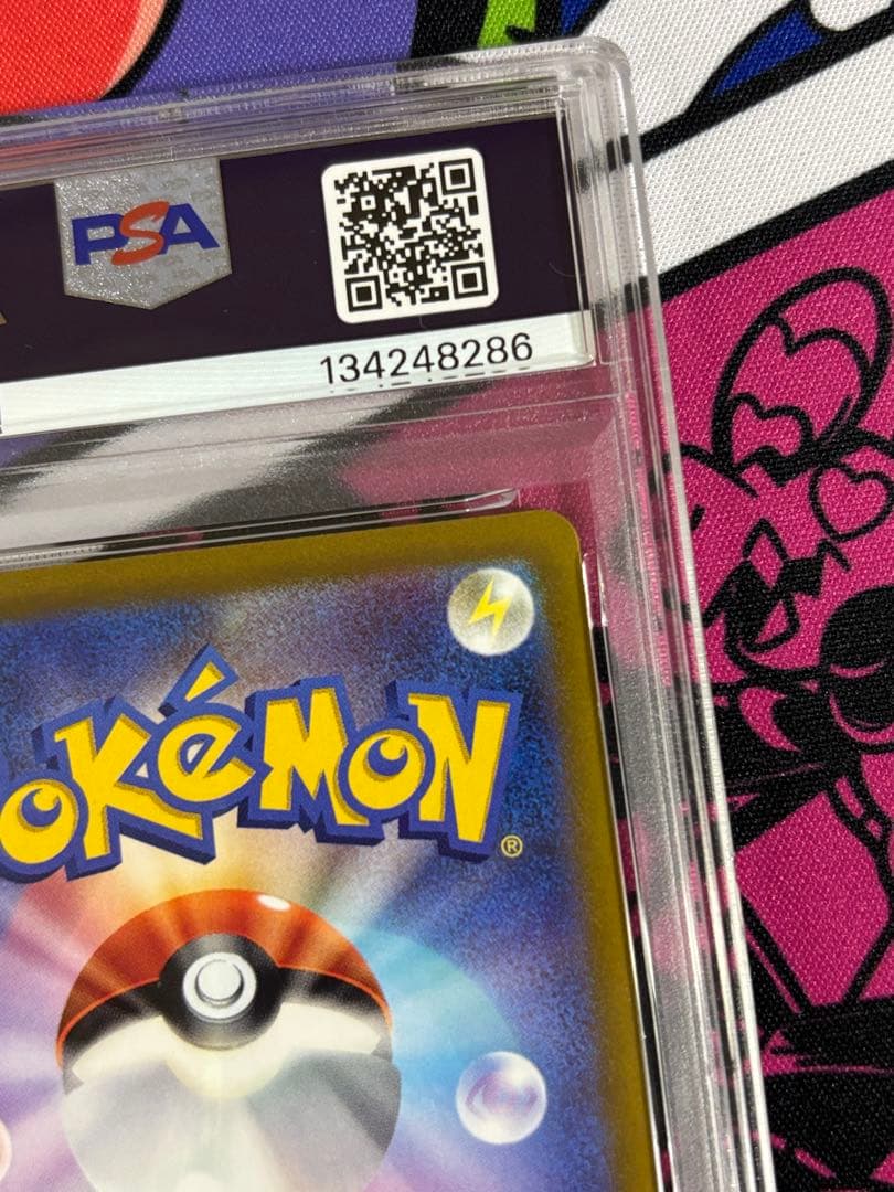 ピカチュウ SV プロモ psa10