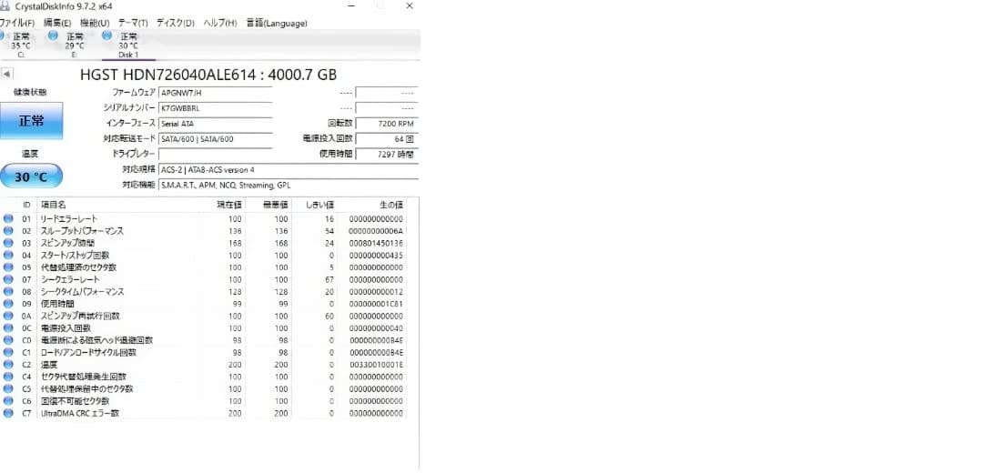 HGST Deskstar 4TB SATA3 7200RPM 2台