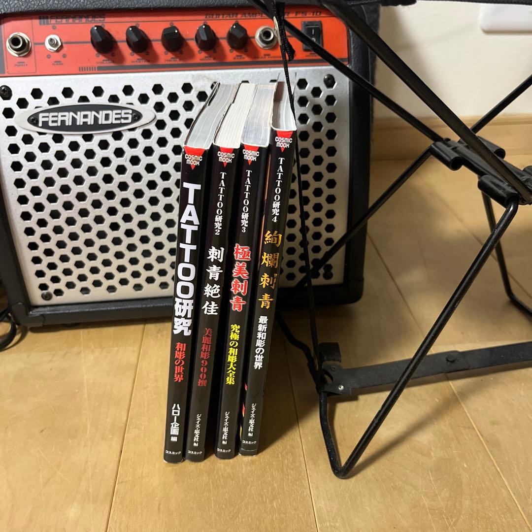 Tattoo研究 : 1.2.3.4