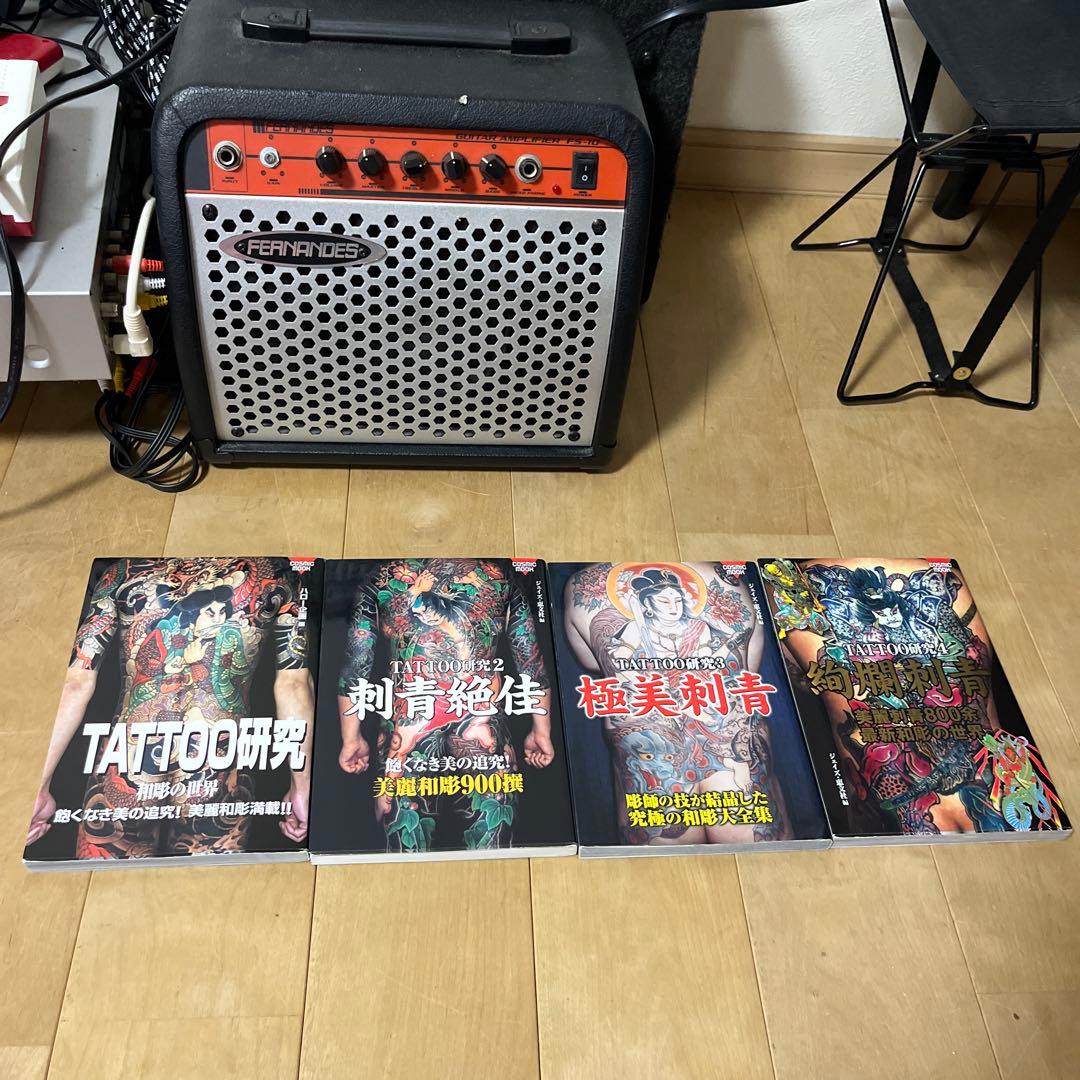 Tattoo研究 : 1.2.3.4