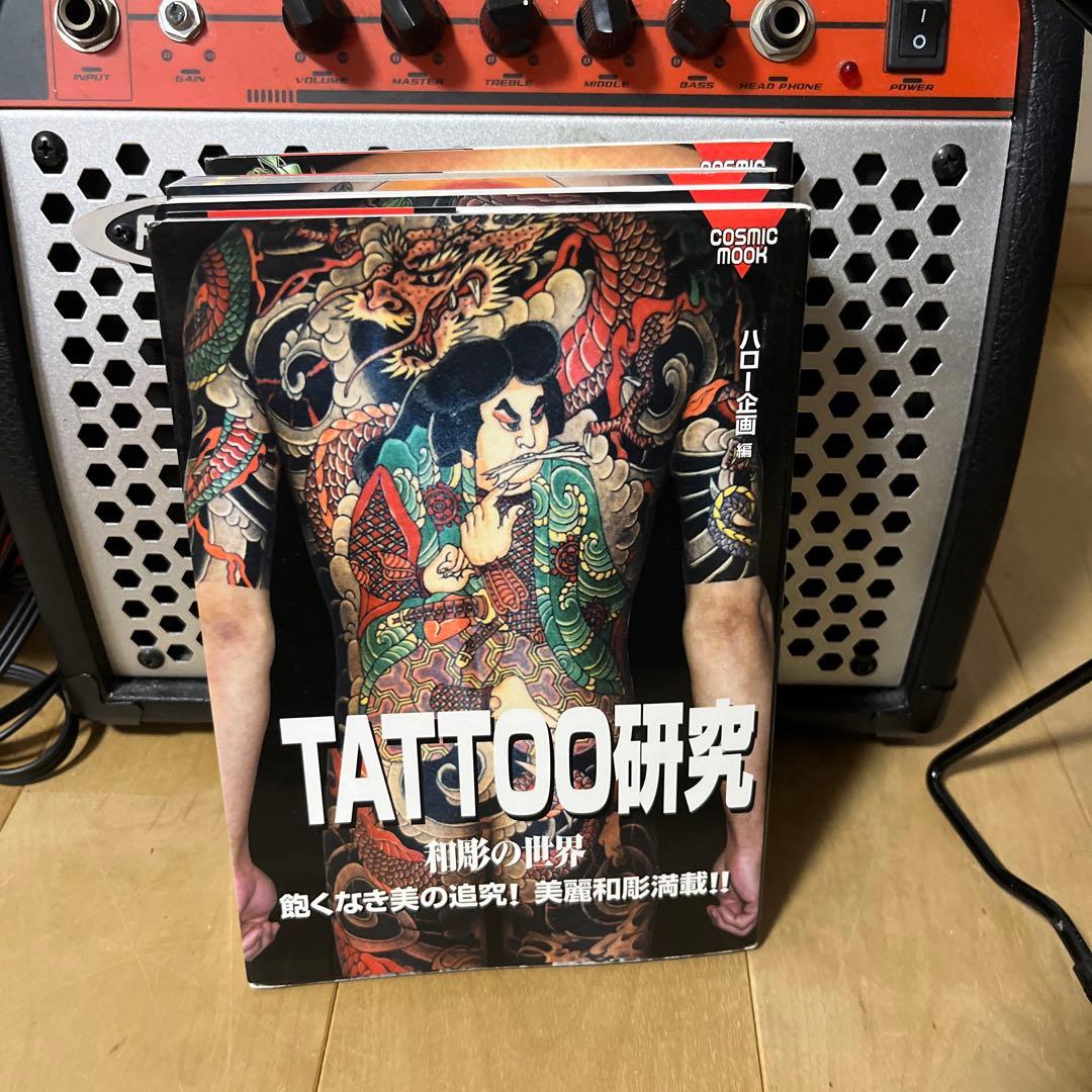 Tattoo研究 : 1.2.3.4