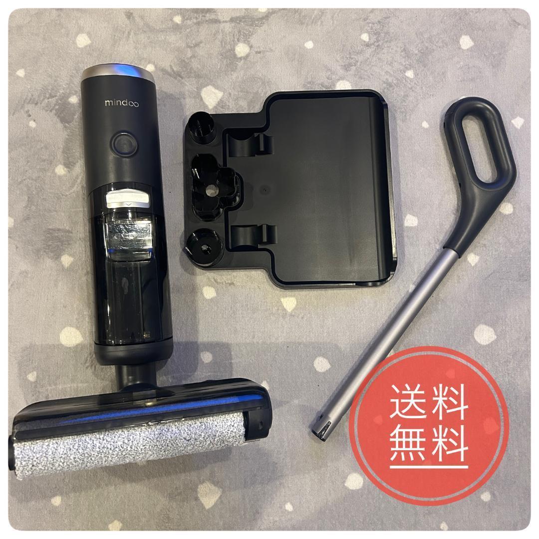 ミンドー アクアエックス水拭き掃除機 (ブラック) ①