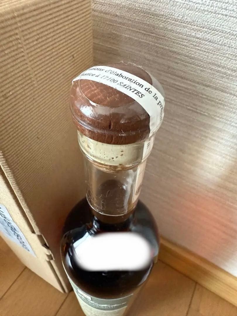 Grosperrin コニャック 1974年 700ml