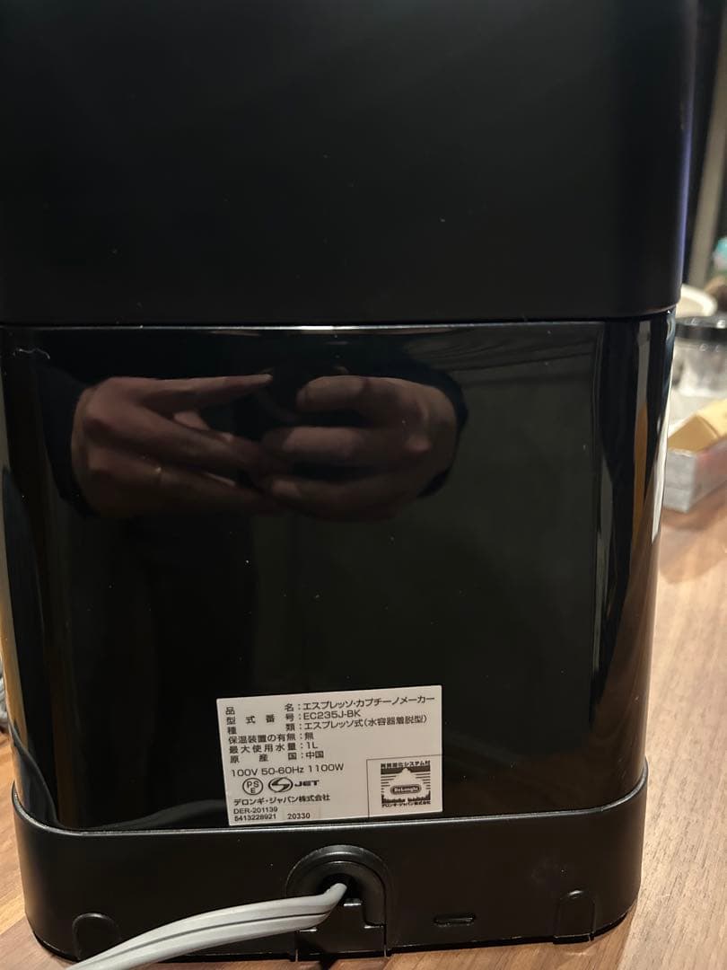 DeLonghi スティローザ エスプレッソ・カプチーノメーカー ブラック