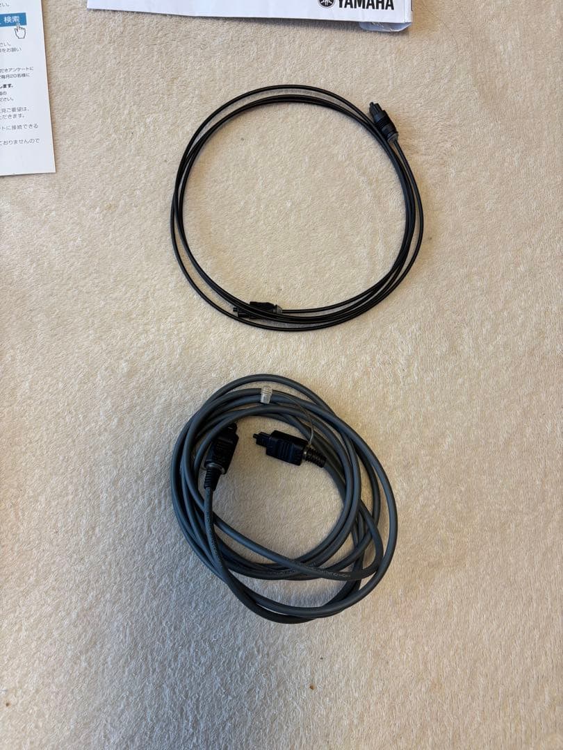 Yamaha YSP-1600 サウンドバー