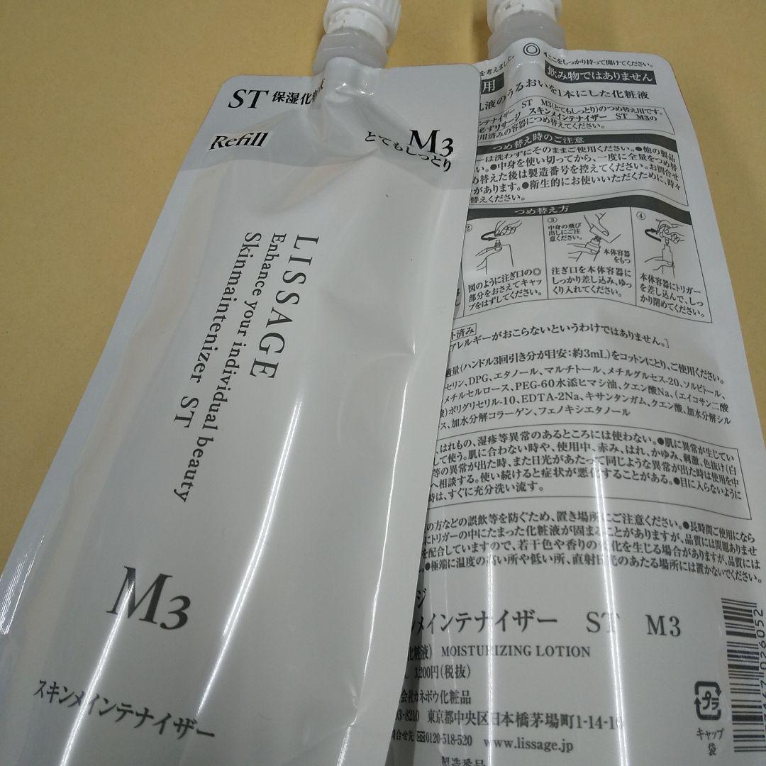 光遊（感謝）/5