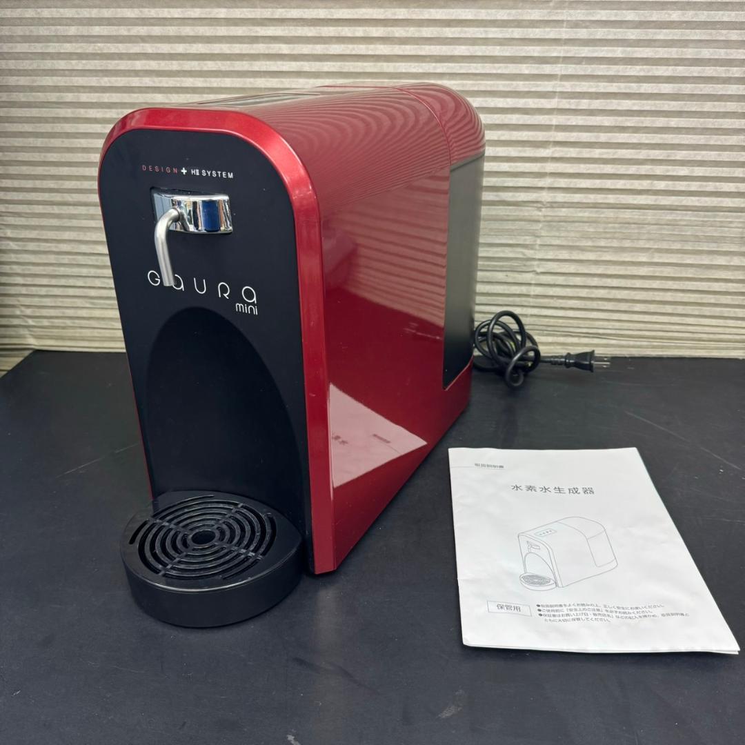 ☆GAURA　水素水生成器　GAURA mini　GH-T1　レッド　ガウラ