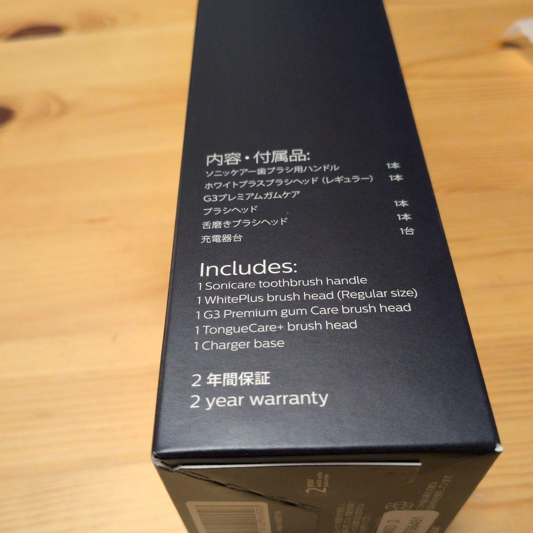 PHILIPS sonicare 電動歯ブラシ本体 HX6877/56