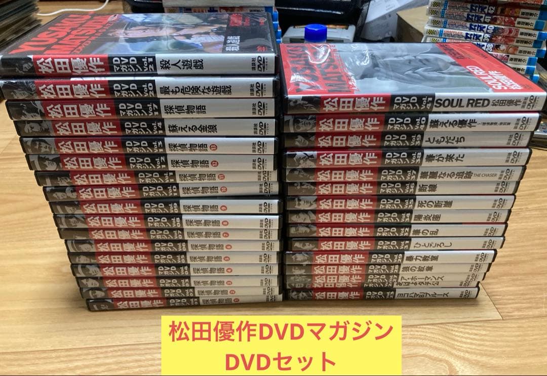 W) 松田優作DVDマガジン DVDセット