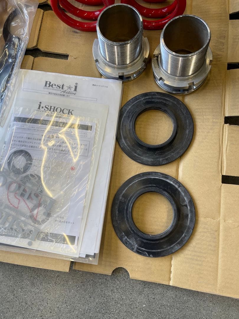 RS-RBest i i-SHOCK サスペンションキット