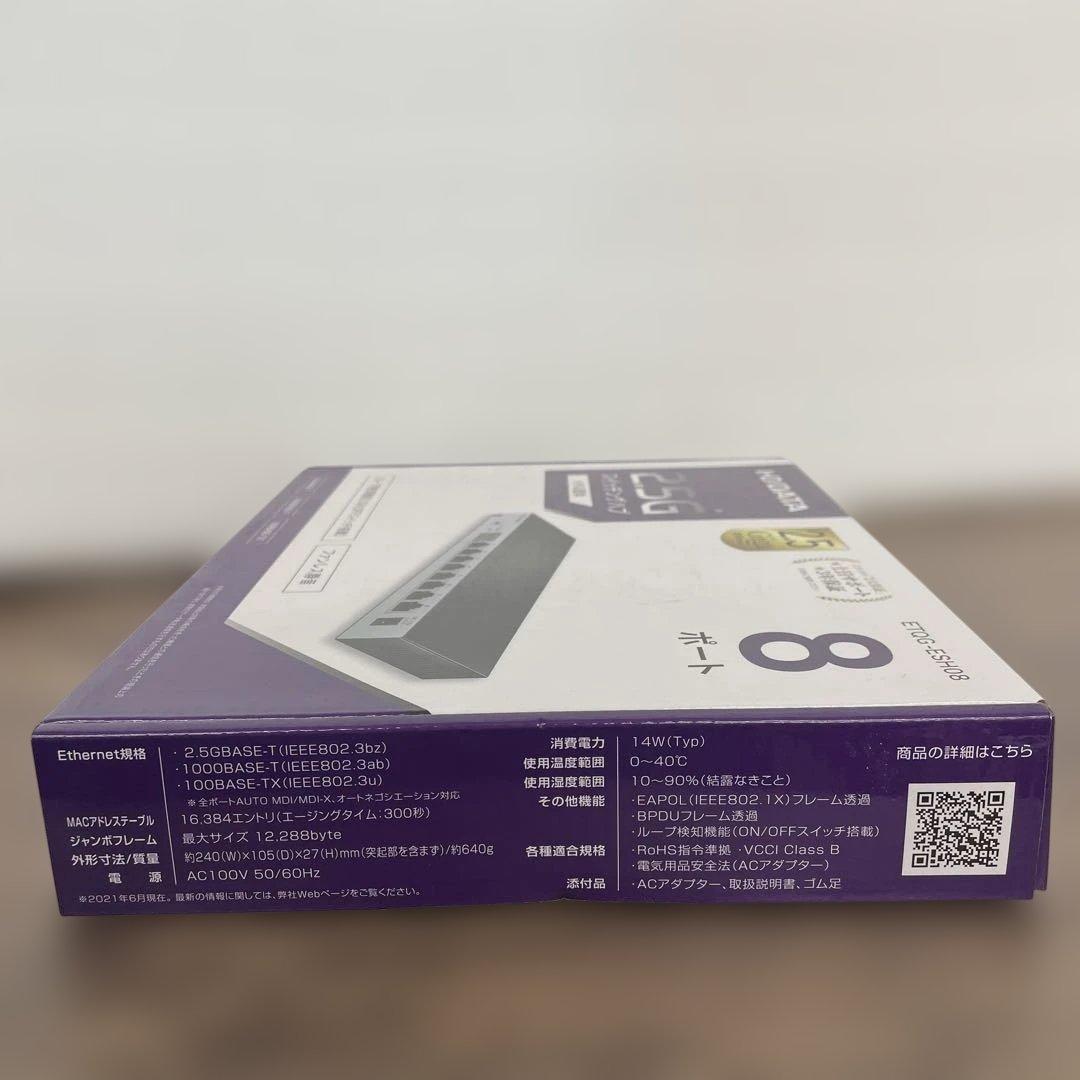 12033 アイ・オー・データ スイッチングハブ 8ポートETQG-ESH08