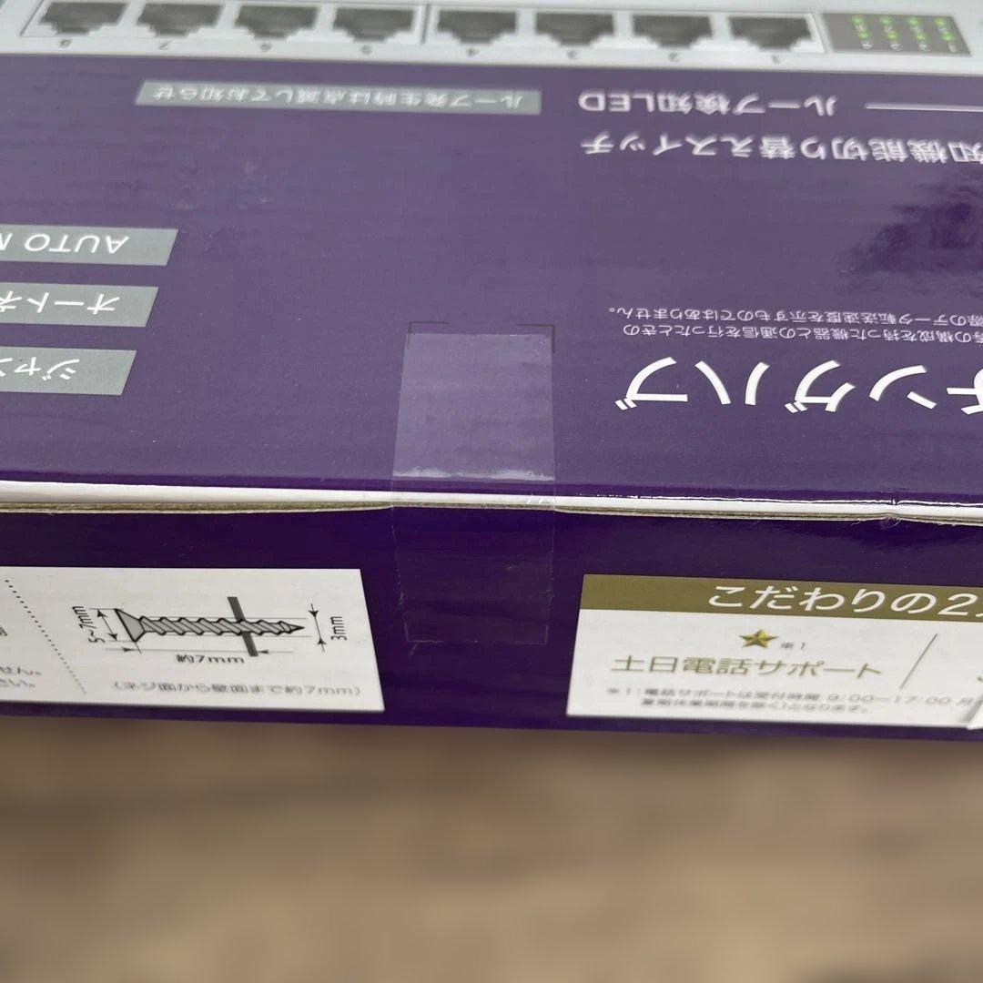 12033 アイ・オー・データ スイッチングハブ 8ポートETQG-ESH08