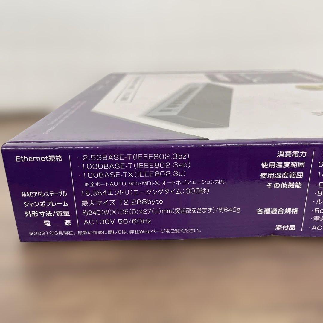 12033 アイ・オー・データ スイッチングハブ 8ポートETQG-ESH08