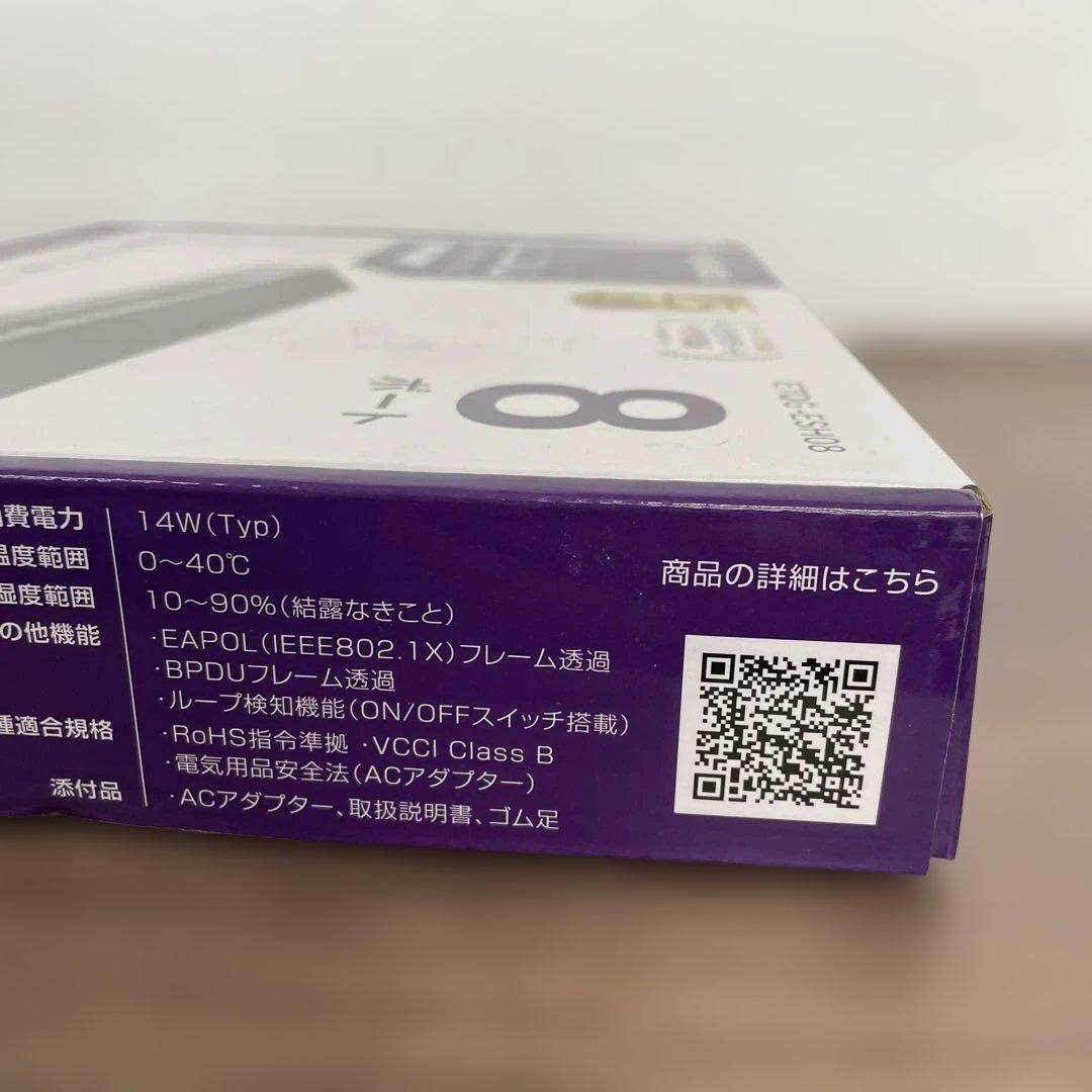 12033 アイ・オー・データ スイッチングハブ 8ポートETQG-ESH08