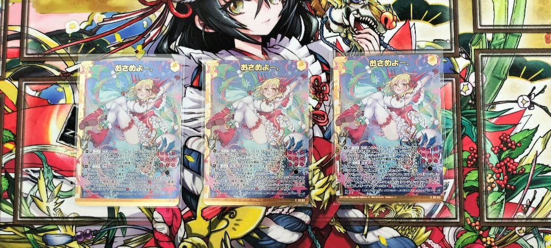 Z/X　ゼクス　おさめよー。　Rホロ 3枚セット