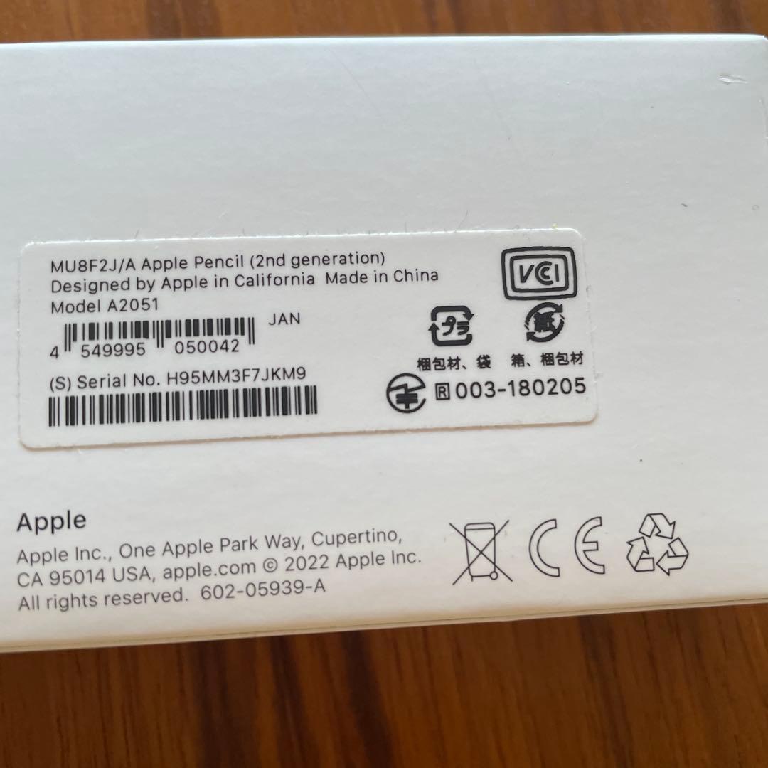 Apple Pencil 第2世代 MU8F2J/A A2051 未使用
