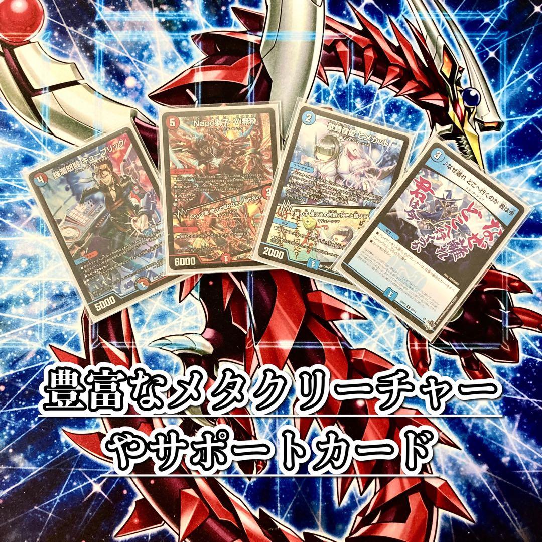 買ってそのまま優勝 大会構築 【赤青マジック】 デッキ＆3重スリーブ