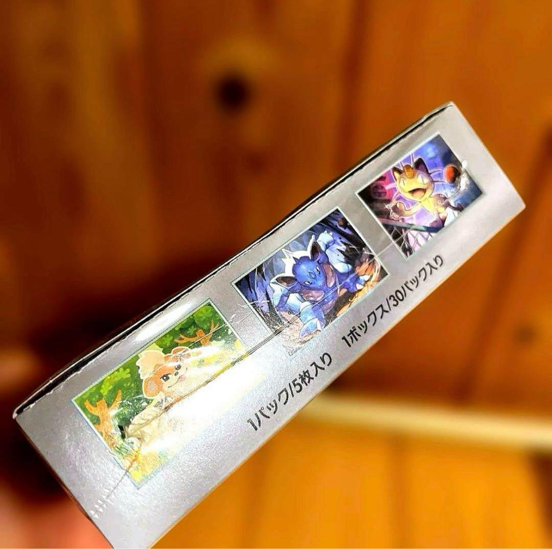 【シュリンク付き・新品未開封】ロケット団の栄光