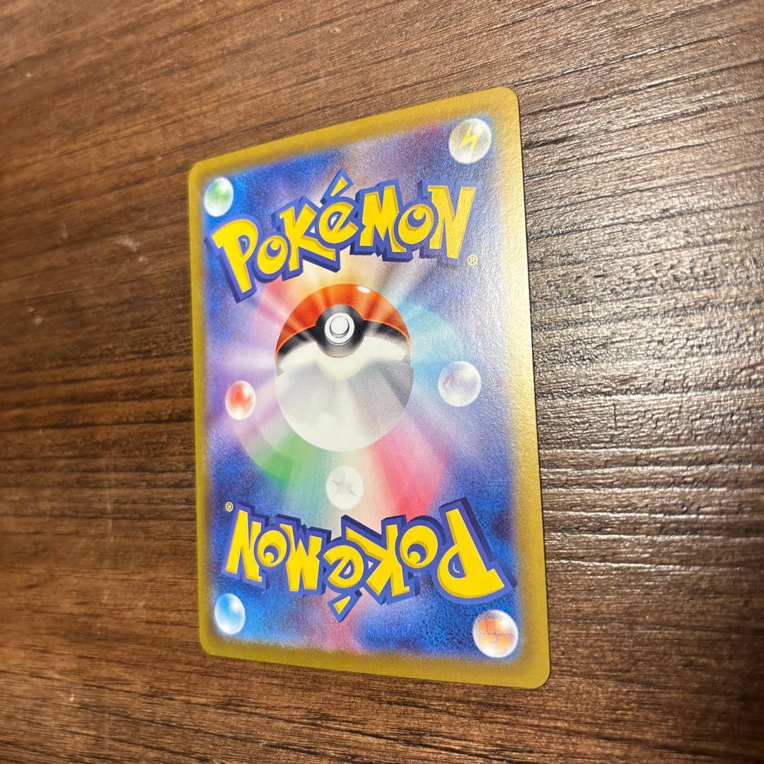 リーリエのピッピex SAR スタートデッキ100 765/742