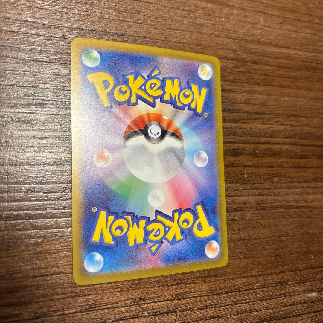 リーリエのピッピex SAR スタートデッキ100 765/742