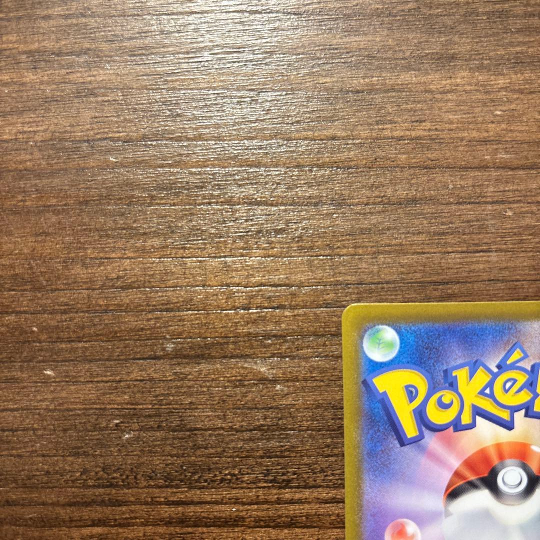 リーリエのピッピex SAR スタートデッキ100 765/742