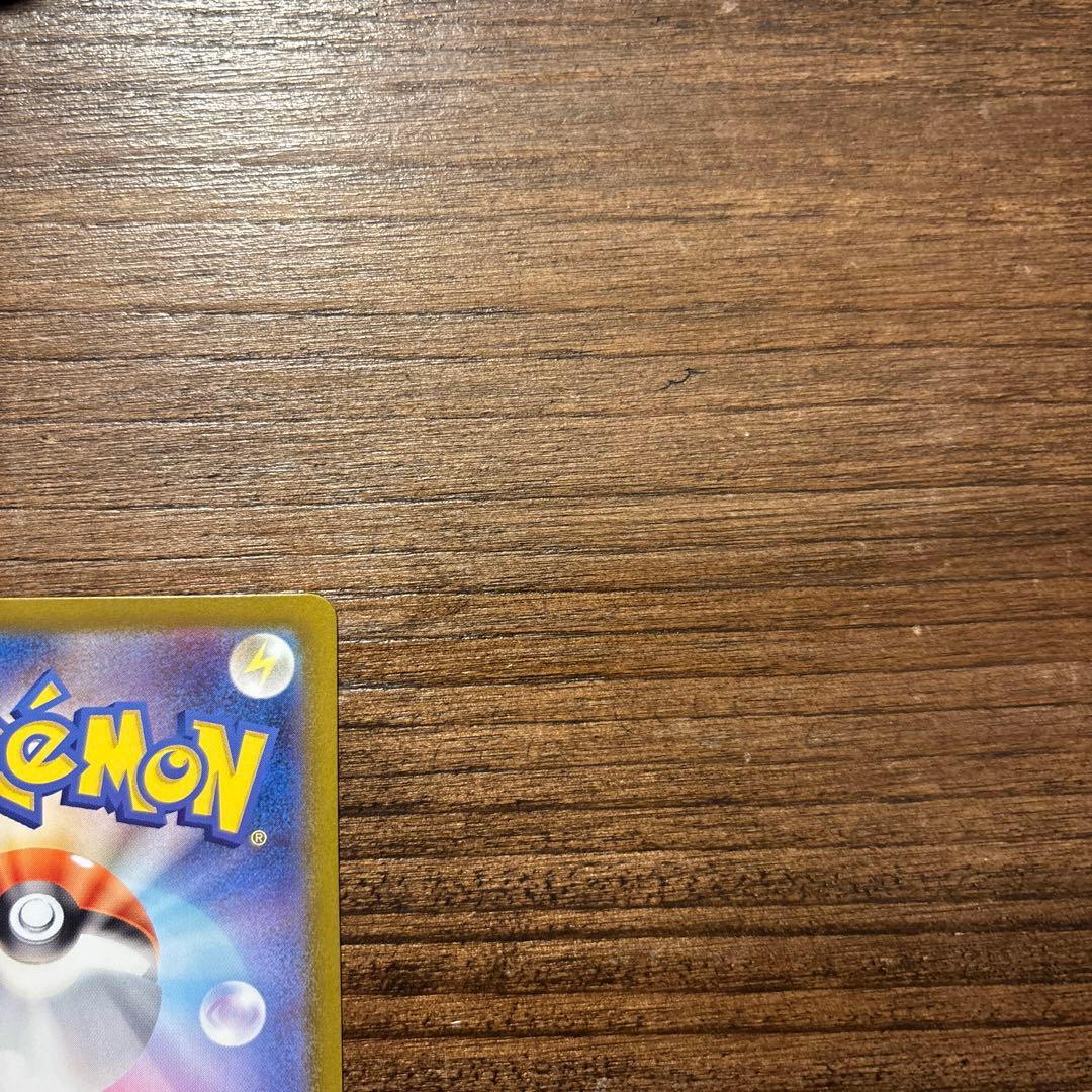 リーリエのピッピex SAR スタートデッキ100 765/742