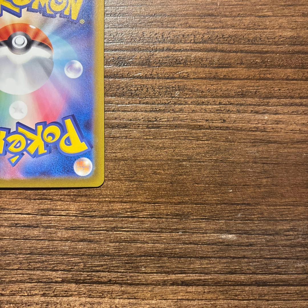 リーリエのピッピex SAR スタートデッキ100 765/742